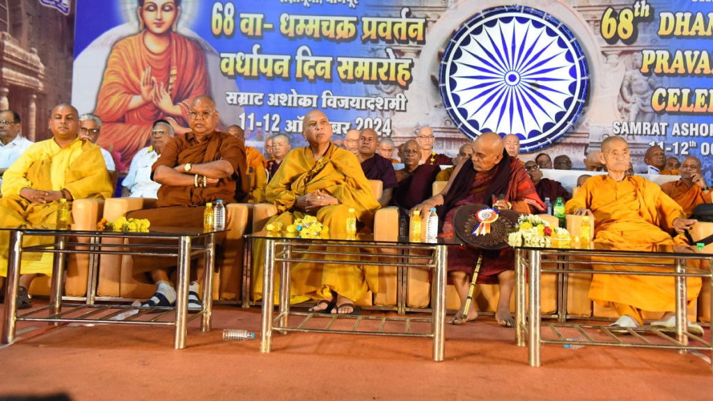 Dhammachakra Pravartan Day Absence of political leaders in Dikshabhoomi led to controversy on stage