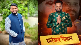 Bigg Boss Marathi season 5 Grand Finale Netizens anger over Dhananjay Powar exit