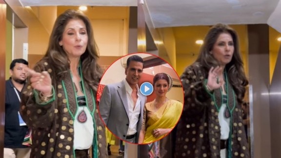 Dimple Kapadia refused to post with daughter Twinkle Khanna