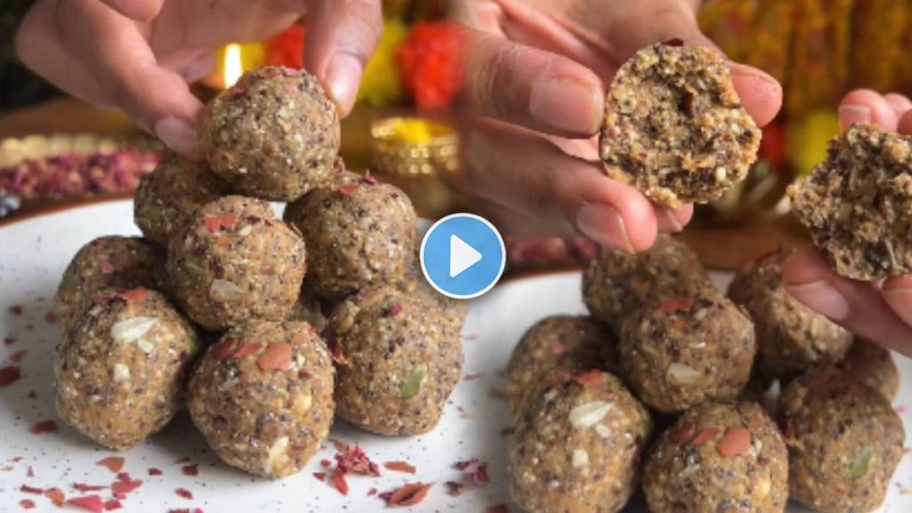 Diwali Special protein laddoos Recipe In Marathi