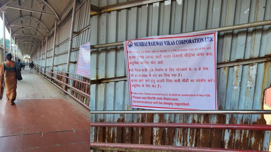 passenger ramp at platform five of Dombivli railway station will be closed