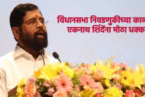 Eknath Shinde and shilpa bodkhe resign