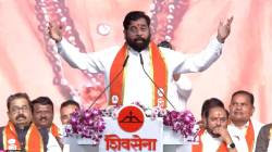 Eknath Shinde : “आम्ही घासून-बसून नव्हे तर ठासून…”, दसरा मेळाव्यातून एकनाथ शिंदेंचा उद्धव ठाकरेंना चिमटा