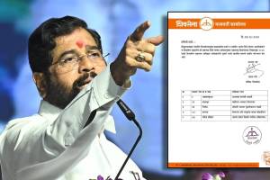 Eknath Shinde Candidates List