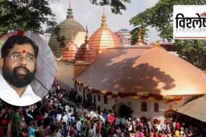 Eknath Shinde at Kamakhya temple