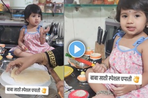 Everything is for father cute little girl rolls chapati with sweet hands Video Viral