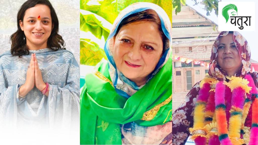 FEmale mla in jammu kashmir