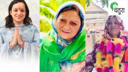 Women MLA In Jammu Kashmir : शगुन, शमीमा आणि सकिना; जम्मू काश्मीरमधील विधानसभेत या तिघींचा घुमणार आवाज!