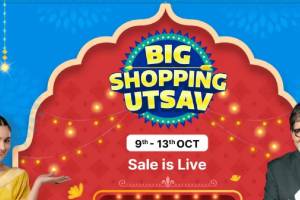 Flipkart Big Shopping Utsav 2024 In Marathi