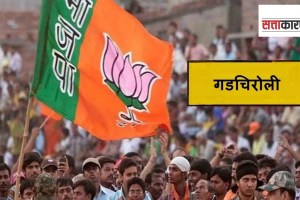 BJP to change candidates in Gadchiroli and Armori Assembly election