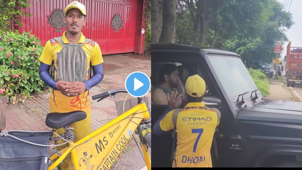 Gaurav Kumar dhoni fan