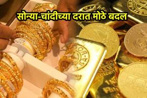 Gold-Silver Price today 5 october 2024