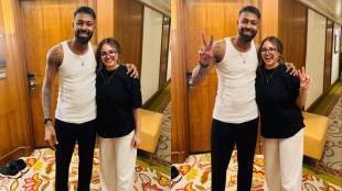 Hardik Pandya Photos Viral with Abhishek Sharma Sister Komal Sharma on Instagram Goes Viral