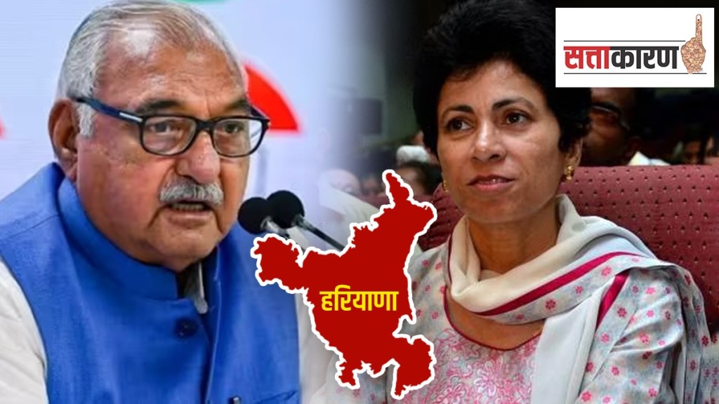 Haryana election Results Bhupinder Singh Hooda kumari Selja