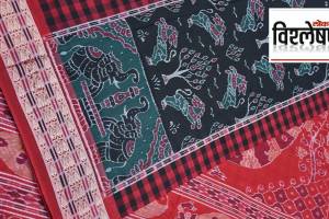 History of ikat