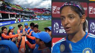 Harmanpreet Kaur Statement on India Defeat IND W vs NZ W