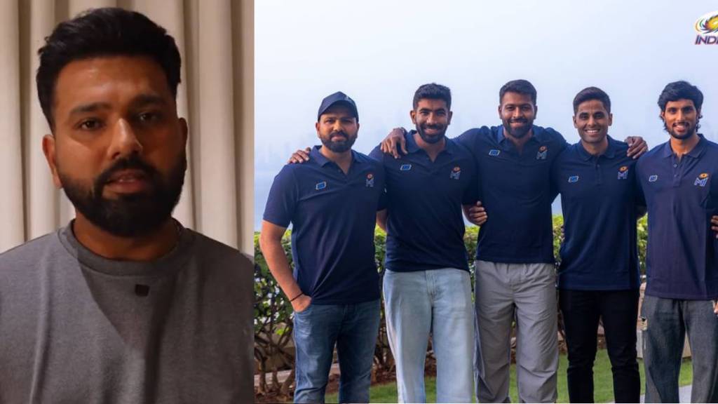 Rohit Sharma Statement After Being Retained by Mumbai Indians for less than what Jasprit Bumrah and Hardik Pandya got