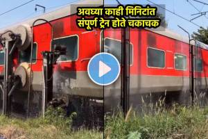 Indian Railways Coach Washing plant video