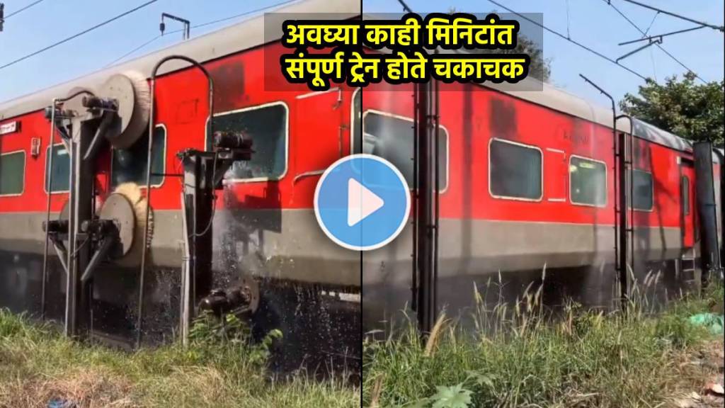 Indian Railways Coach Washing plant video