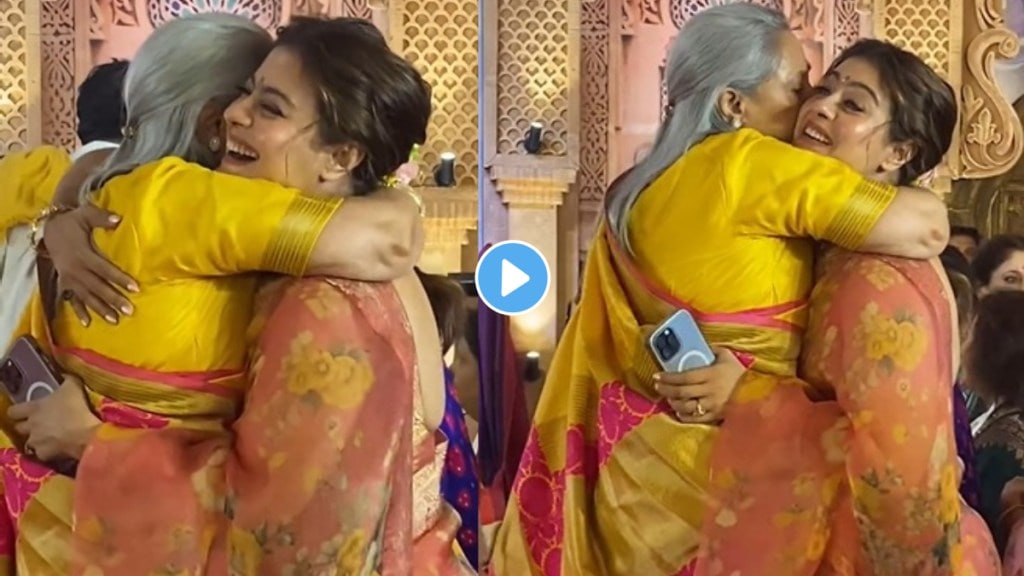 Durga Puja 2024 Jaya Bachchan Kiss to kajol video gone viral