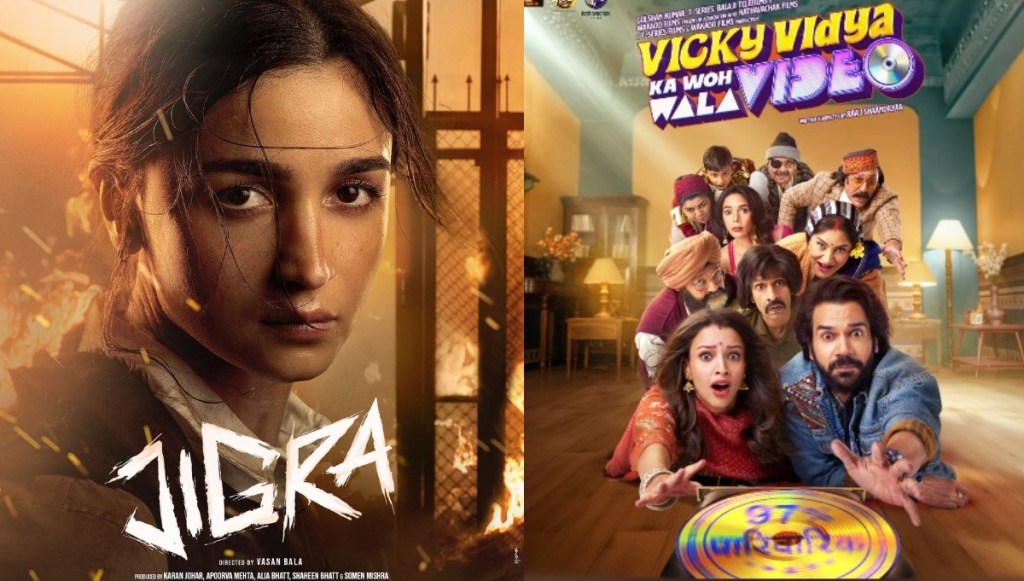 Jigra vs Vicky Vidya Ka Woh Wala Video collectionJigra vs Vicky Vidya Ka Woh Wala Video collection