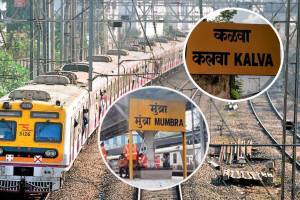 Fast Trains Will Stop at kalva and Mumbra