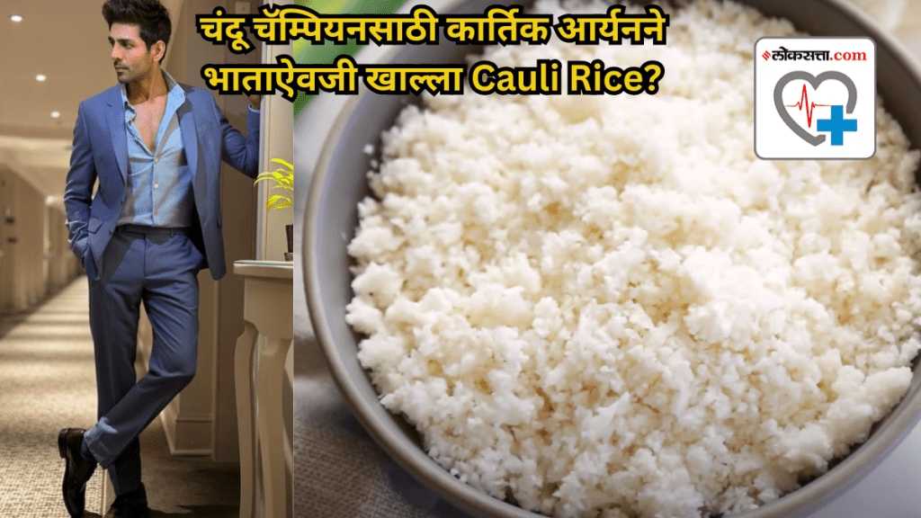 Find out if you should switch to cauli rice like Kartik Aaryan did while shooting for Chandu Champion