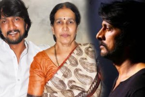 Kiccha Sudeep Mother Pass Away