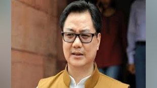 Union Minorities Minister Kiren Rijiju stance on ministership to Muslim community Pune news