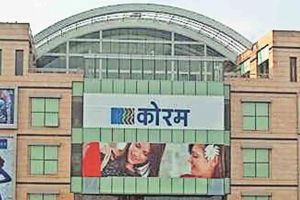 Illegal construction of Koram Mall in Thane will be demolished