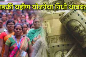 Through Ladki Bahin Yojana parties are using womens contact details for campaigning