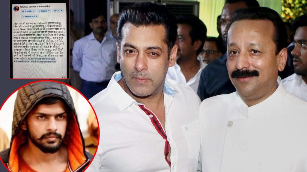 Lawrence Bishnoi gang takes Baba Siddique murder responsibility