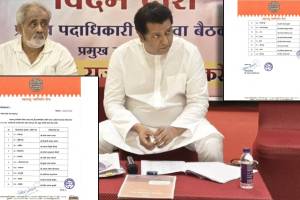 Maharashtra assembly election 2024 MNS releases Seventh list of 18 candidates