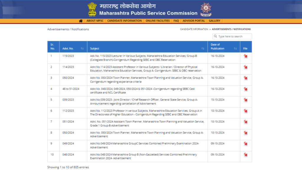 MPSC Town Planner Recruitment 2024