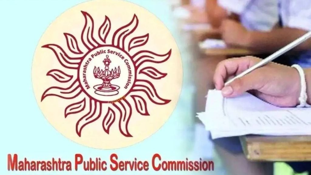 MPSC has made an important change in Maharashtra Non-Gazetted Group B and Group C Services Examination