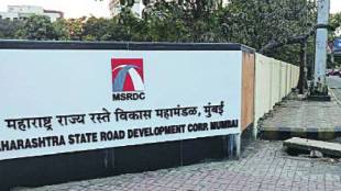 Pune Circular Road project has taken up by MSRDC to remove traffic congestion