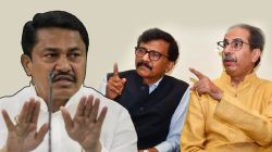 Nana Patole on Sanjay Raut: ‘संजय राऊत उद्धव ठाकरेंपेक्षा मोठे नेते’, नाना पटोलेंचं खोचक विधान, तर उद्धव ठाकरे म्हणतात, “तुटेपर्यंत…”