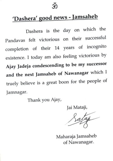 Maharaja Jam Saheb of Jamnagar letter