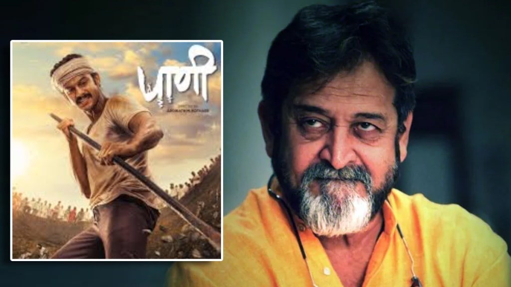 Mahesh Manjrekar Reaction on Adinath Kothare Paani Movie