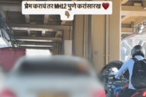 Malkin Bai Written behind Car form Pune