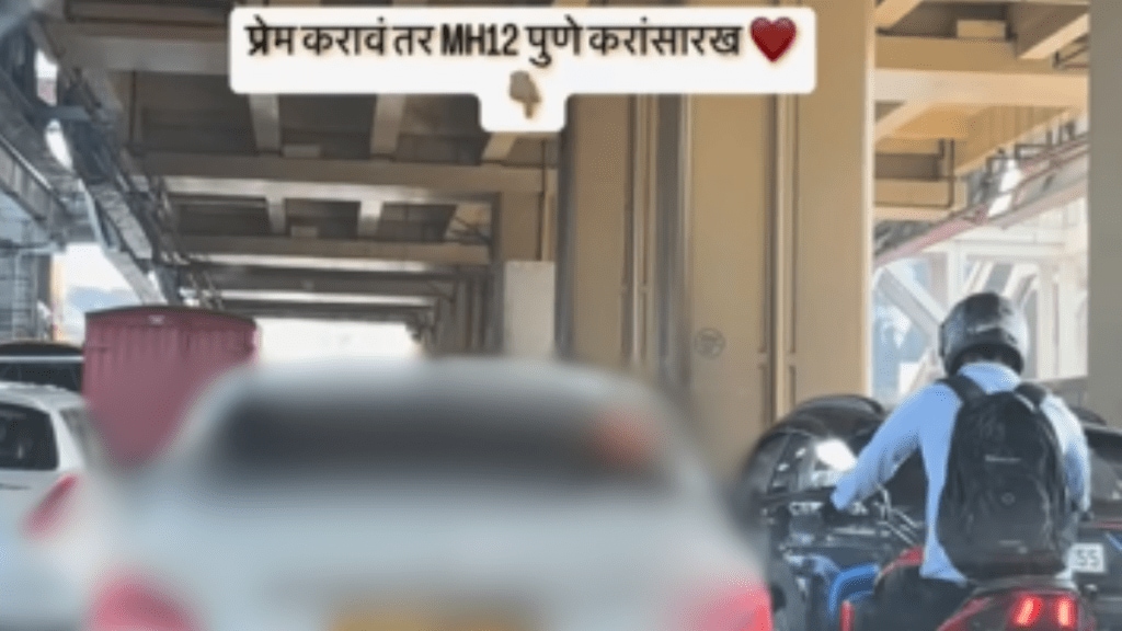 Malkin Bai Written behind Car form Pune