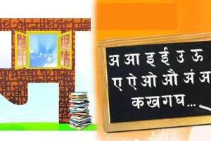 Marathi Get Classical Language Status What it Means benefits Criteria