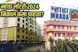 Mhada Lottery 2024 Live Result | MHADA Lottery Result 2024 Winner List in Marathi