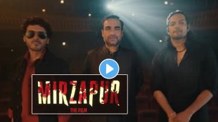 Mirzapur The Film announced watch Kaleen bhaiya guddu pandit and munna Tripathi teaser