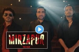 Mirzapur The Film announced watch Kaleen bhaiya guddu pandit and munna Tripathi teaser