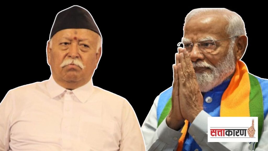 Mohan Bhagwat and PM Narendra Modi RSS vs BJP Maharashtra Assembly Election 2024