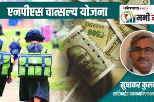 What is NPS Vatsalya Yojana and who can benefit from it