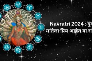 Navratri 2024 Maa Durga Favorite Zodiac Signs