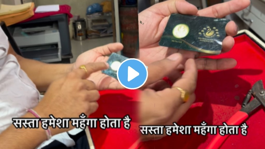 Do Goldsmiths jewellers Really Give Gold Coins As Gifts Find The Answer shocking Video