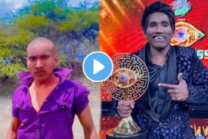 Bigg Boss Marathi 5 Winner Suraj Chavan old video viral before he went in big boss